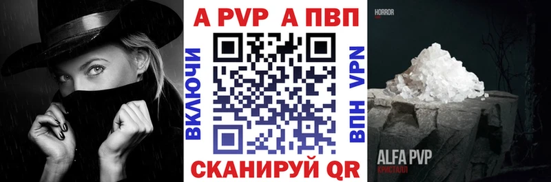 Как найти закладки Тихорецк блэк спрут онион  Псилоцибиновые грибы  Мефедрон  Бошки Шишки 