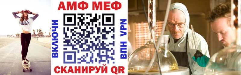 где найти наркотики  Тихорецк  hydra маркетплейс  Амфетамин VHQ 