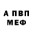 Метадон белоснежный a_darkling_plain