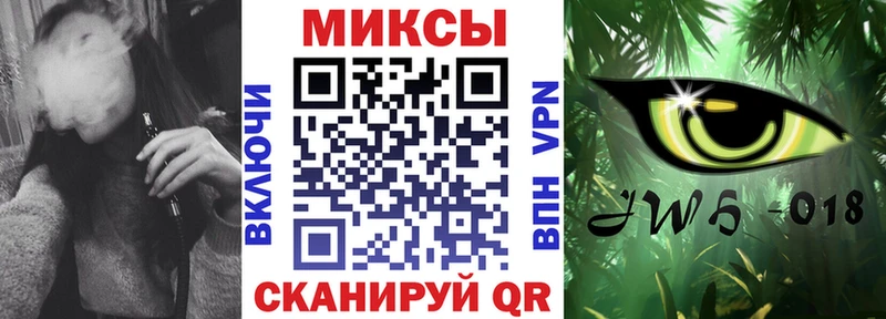 продажа наркотиков  Тихорецк  Бутират Butirat 