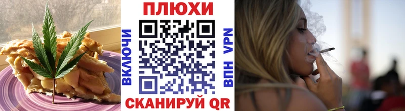где найти наркотики Тихорецк Еда ТГК конопля