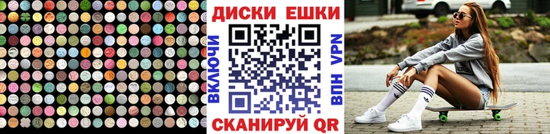 сколько стоит  Тихорецк  ЭКСТАЗИ TESLA 
