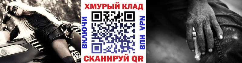 даркнет сайт  Тихорецк  Героин Афган 