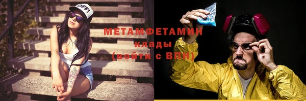 сатива Абаза