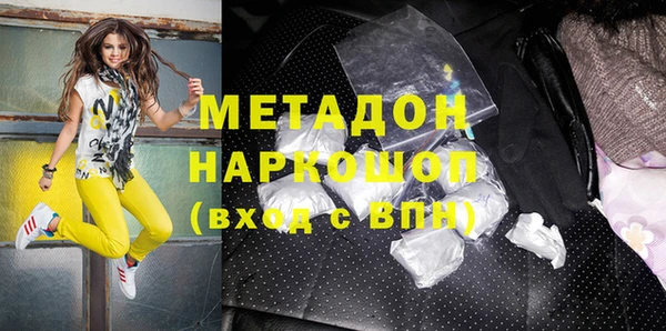 сатива Абаза