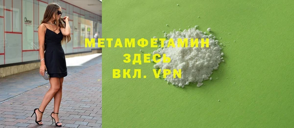 сатива Абаза