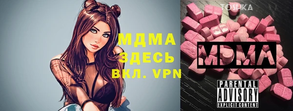 mdma Абдулино