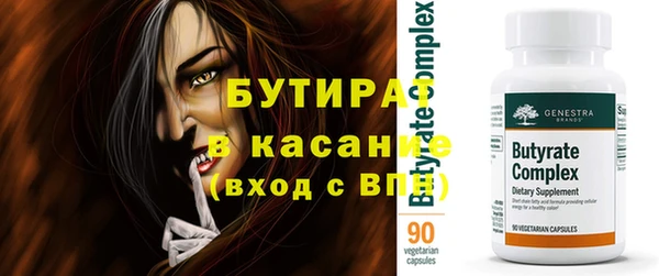 сатива Абаза