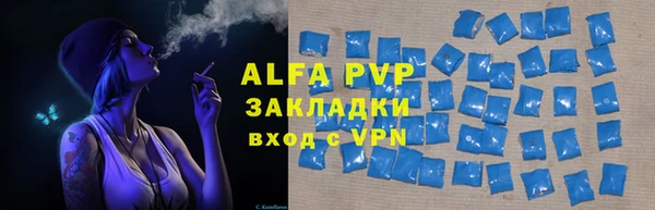 сатива Абаза