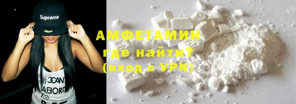 сатива Абаза