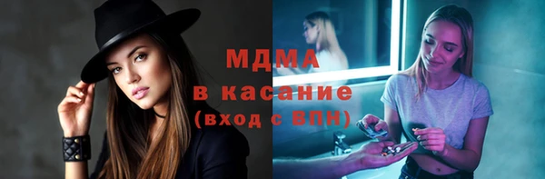 сатива Абаза