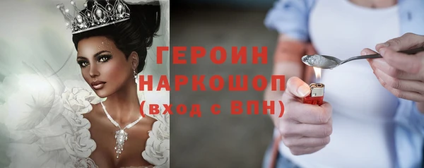 винт Абинск