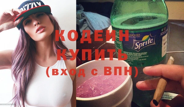 винт Абинск