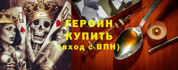винт Абинск