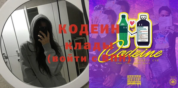 сатива Абаза