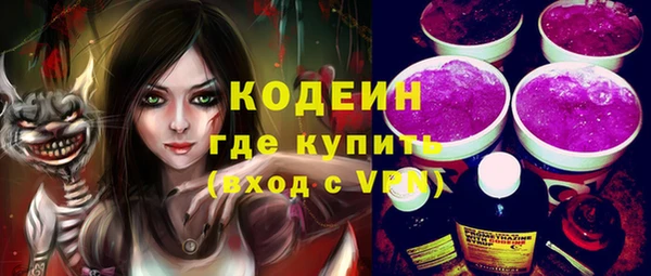 винт Абинск