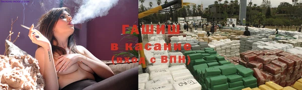сатива Абаза
