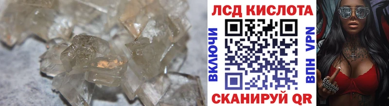 ЛСД экстази ecstasy  цены наркотик  Тихорецк 