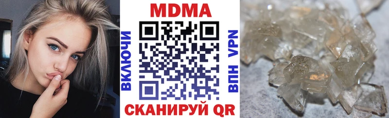 МДМА Molly  darknet официальный сайт  Тихорецк 