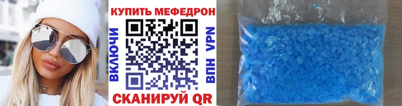 купить  цена  Тихорецк  Меф 4 MMC 