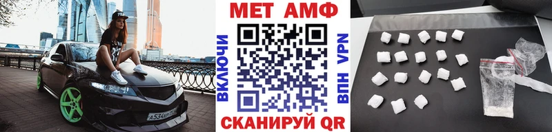 сайты даркнета наркотические препараты  Тихорецк  Метамфетамин Декстрометамфетамин 99.9%  mega  