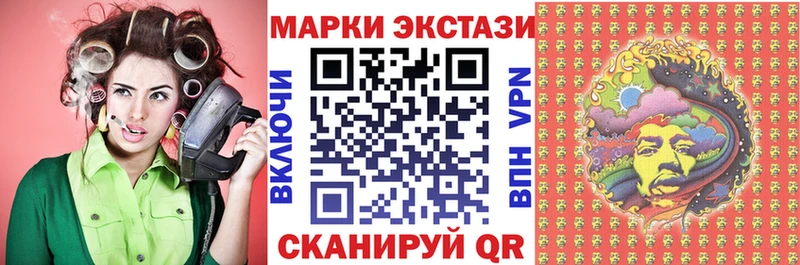 Марки N-bome 1,8мг Тихорецк