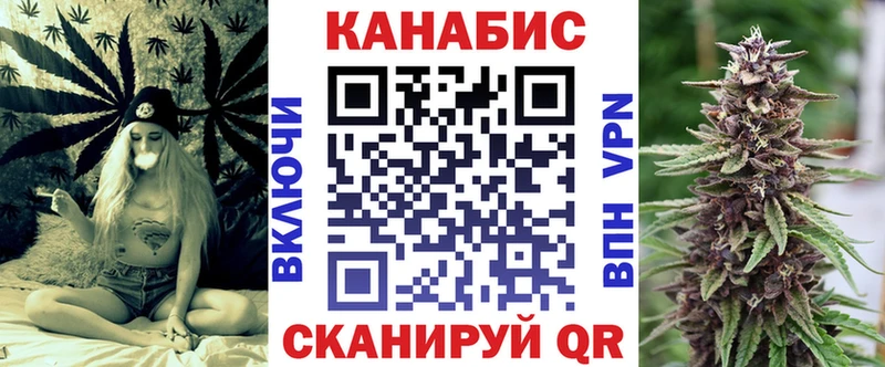 цены   Тихорецк  Канабис сатива 